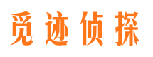 吉林市私人调查